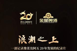 江南体育官方网站尤文图斯